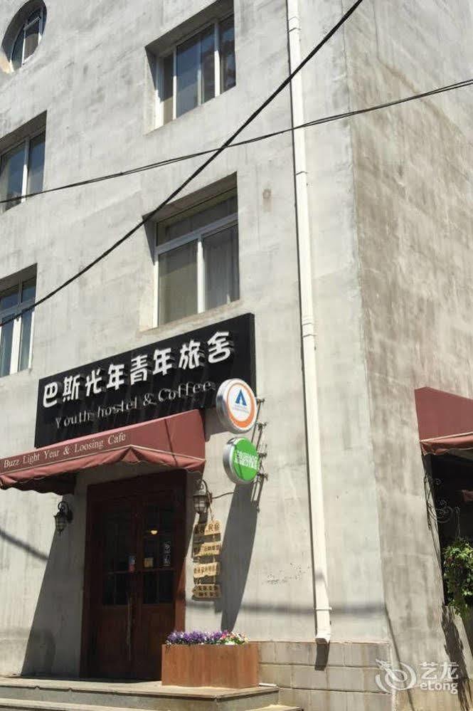 Dalian Buzz Light Year Youth Hostel Esterno foto