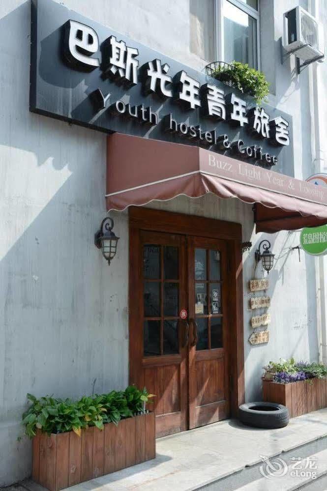 Dalian Buzz Light Year Youth Hostel Esterno foto